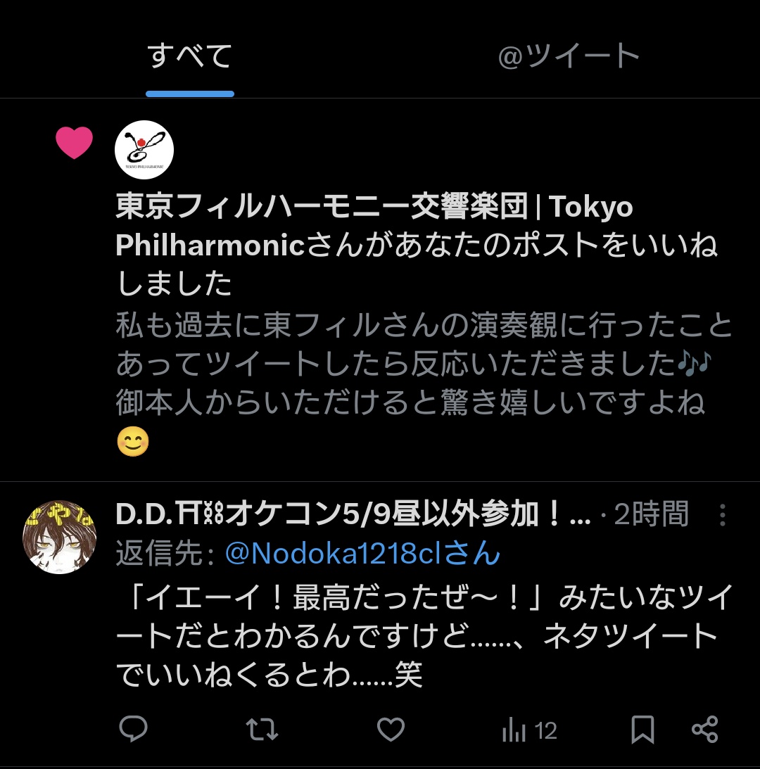 のん☆5月27日海🌏️インパ&6月陸🏰インパ☆ tweet media