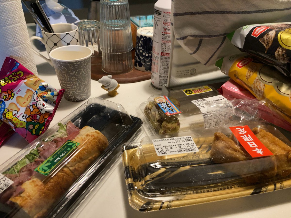 micemohee178i's tweet photo. もしかして今日で終わるかもしれん https://t.co/VT3dmc9QRE