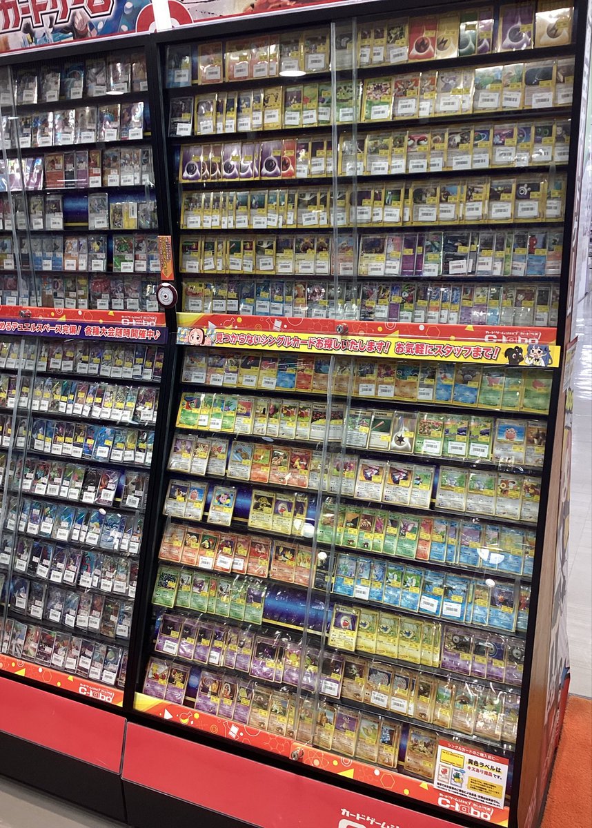 ポケモンカード販売情報】 昔のカード大量入荷しました❣️❣️ 是非