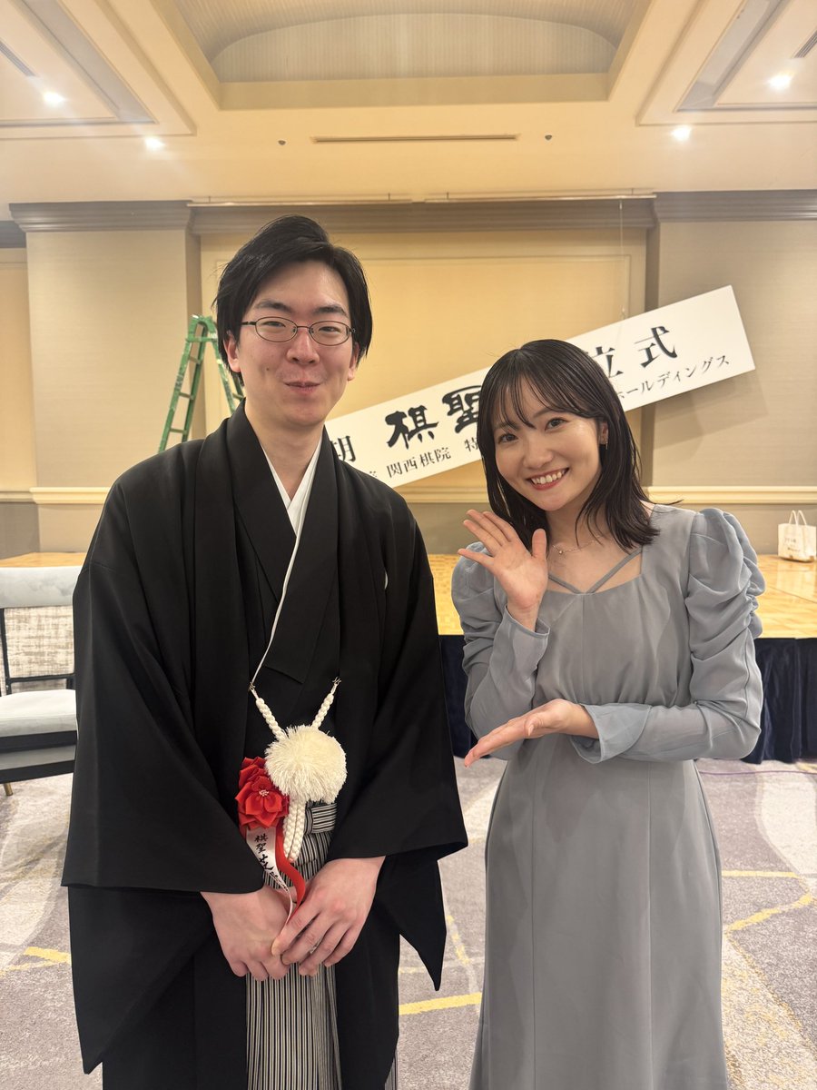 ami_natsukawa21's tweet photo. 椿山荘で行われた芝野虎丸棋聖の就位式にて
花束贈呈と祝辞を務めさせていただきました！

このような貴重な機会、本当に光栄です…🥹✨

映画「ハルカナ」のティザー映像も2度上映していただきトークショーも行いました！

各リーグ優勝者の皆様ともお写真撮っていただき、とても嬉しかったです❣️ https://t.co/sEzgrjAWM2