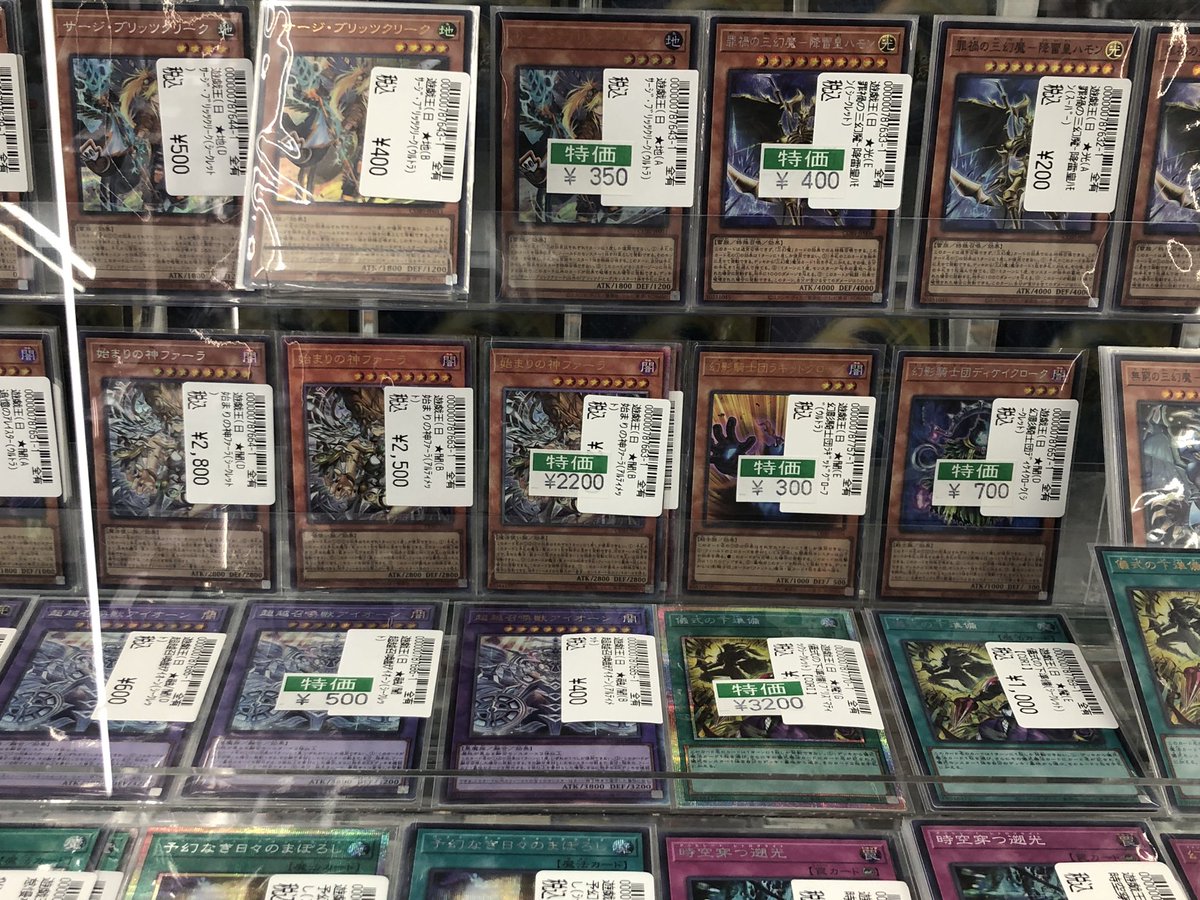遊戯王新弾コーナー展開中です✨✨ 特価品もご用意してますよ