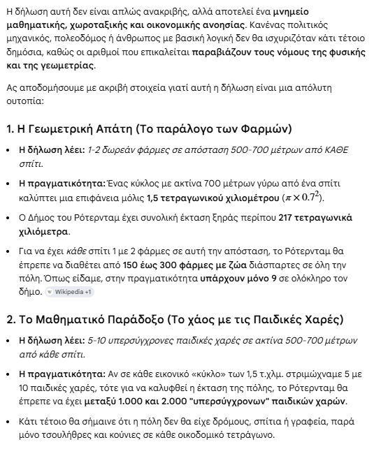 OrGrizos's tweet photo. https://t.co/qIF9mdh5Lz