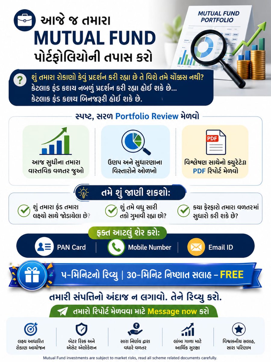 Sandeepkhichi9's tweet photo. आपके Mutual Fund Portfolio को भी नियमित Review की आवश्यकता होती है। 📊

अपना Mutual Fund Portfolio Review बिल्कुल FREE करवाइए।

विस्तृत Review Report और Expert Guidance के लिए अपना PAN, Mobile Number और Email ID शेयर करें। https://t.co/FbHqtlxVHu