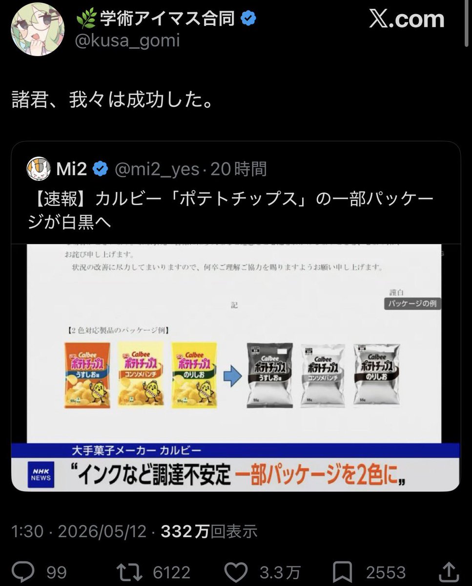 アーク tweet media
