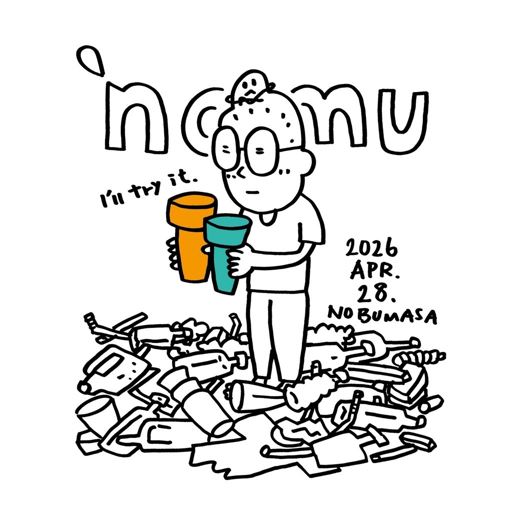 NOMU tweet media