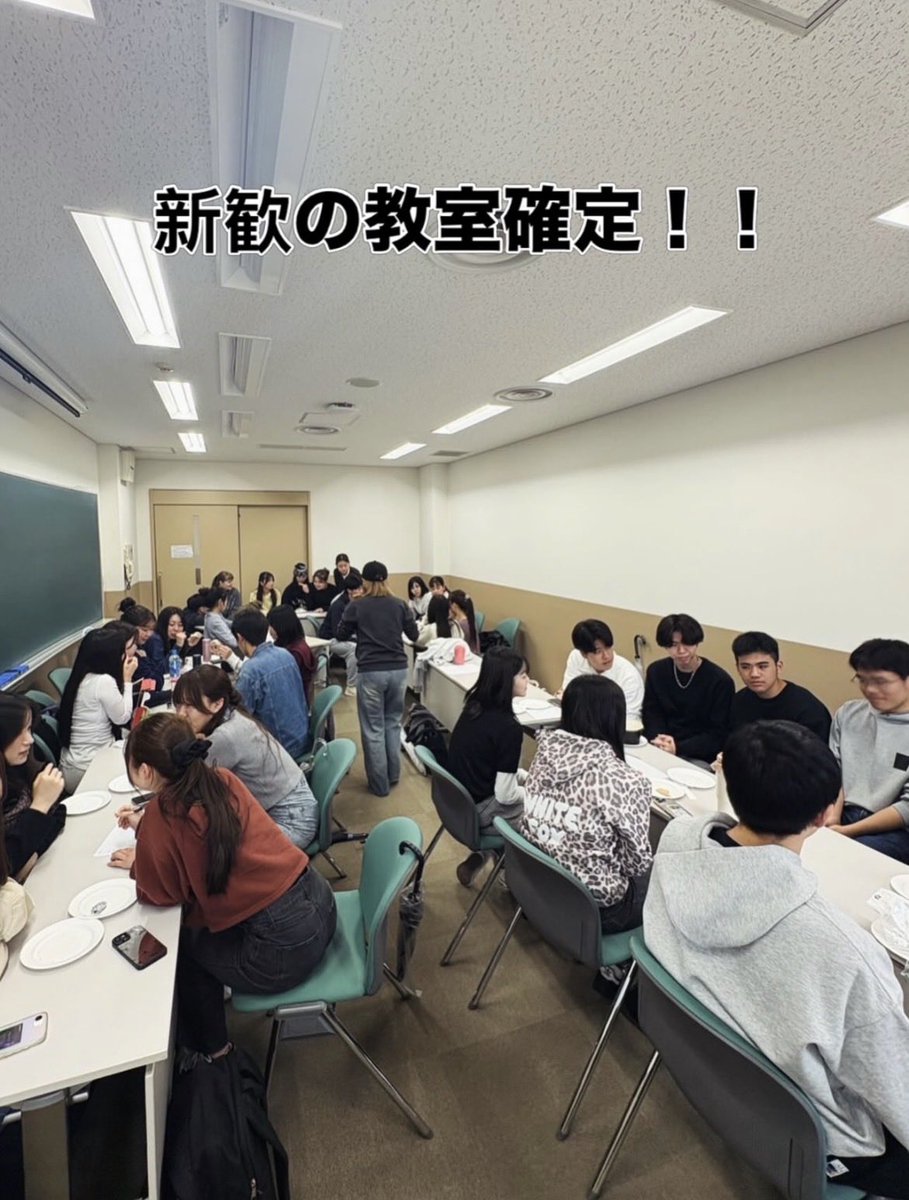 KGIH2023's tweet photo. 【ラスト新歓に関する重要なお知らせ📢】

こんにちは！KGIHです♪

5/13に開催される、新歓MTの教室が以下で決定しました‼️

🚨H302🚨

[KGIHラスト新歓]
場所: H302
内容: KGIHの活動内容+レクリエーション
時間: 18:45から1時間程度

是非ご参加ください♪ https://t.co/jY7mKhu9Uj
