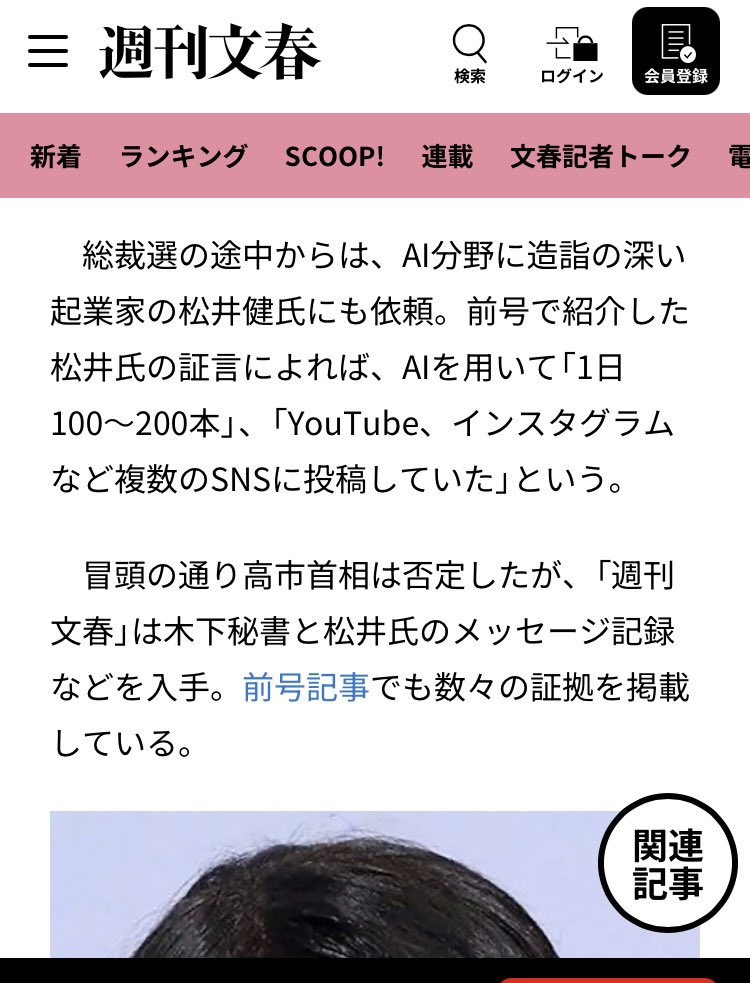 🌊🏝️ナミ🌊👑 tweet media