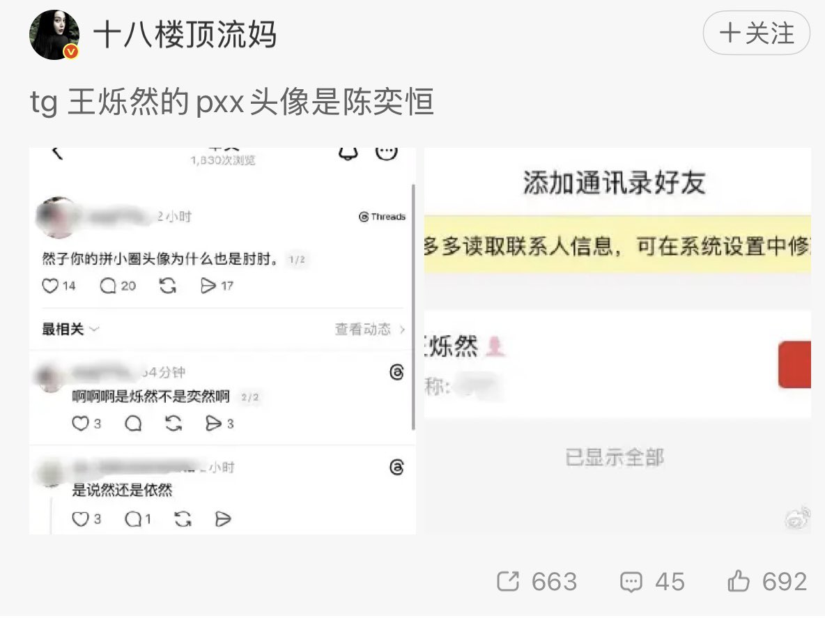 Zoe1y111's tweet photo. 这他吗真的假的😂😂 https://t.co/zaOFDWbZXg