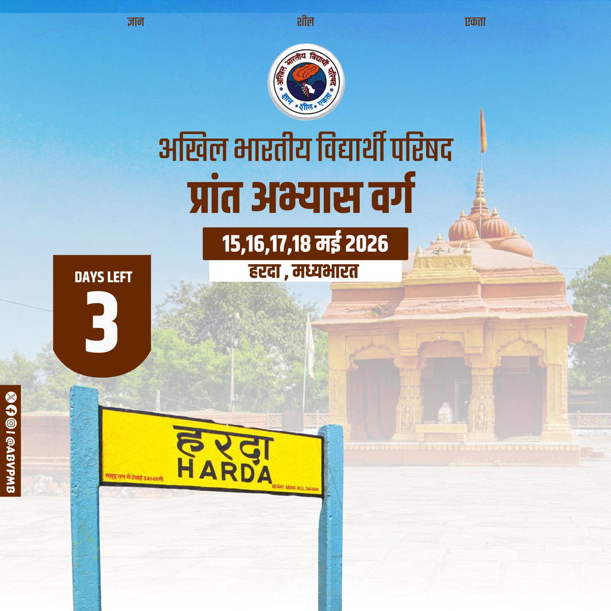 ABVP Madhyabharat tweet media