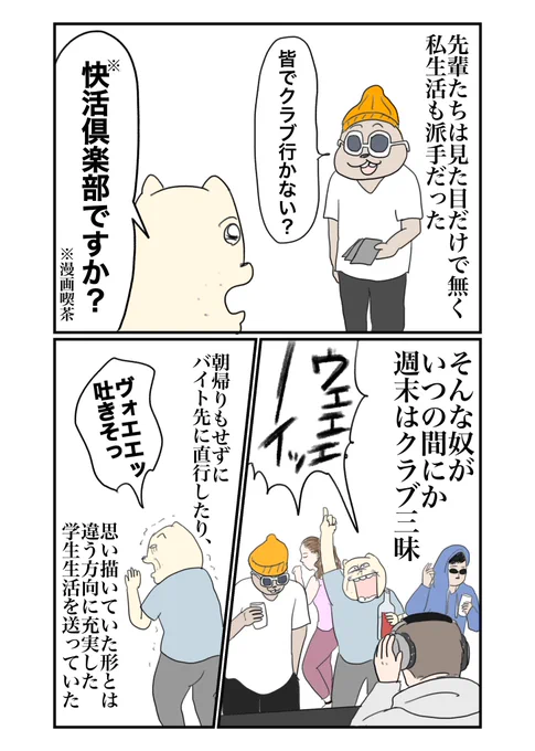 (3/3) 