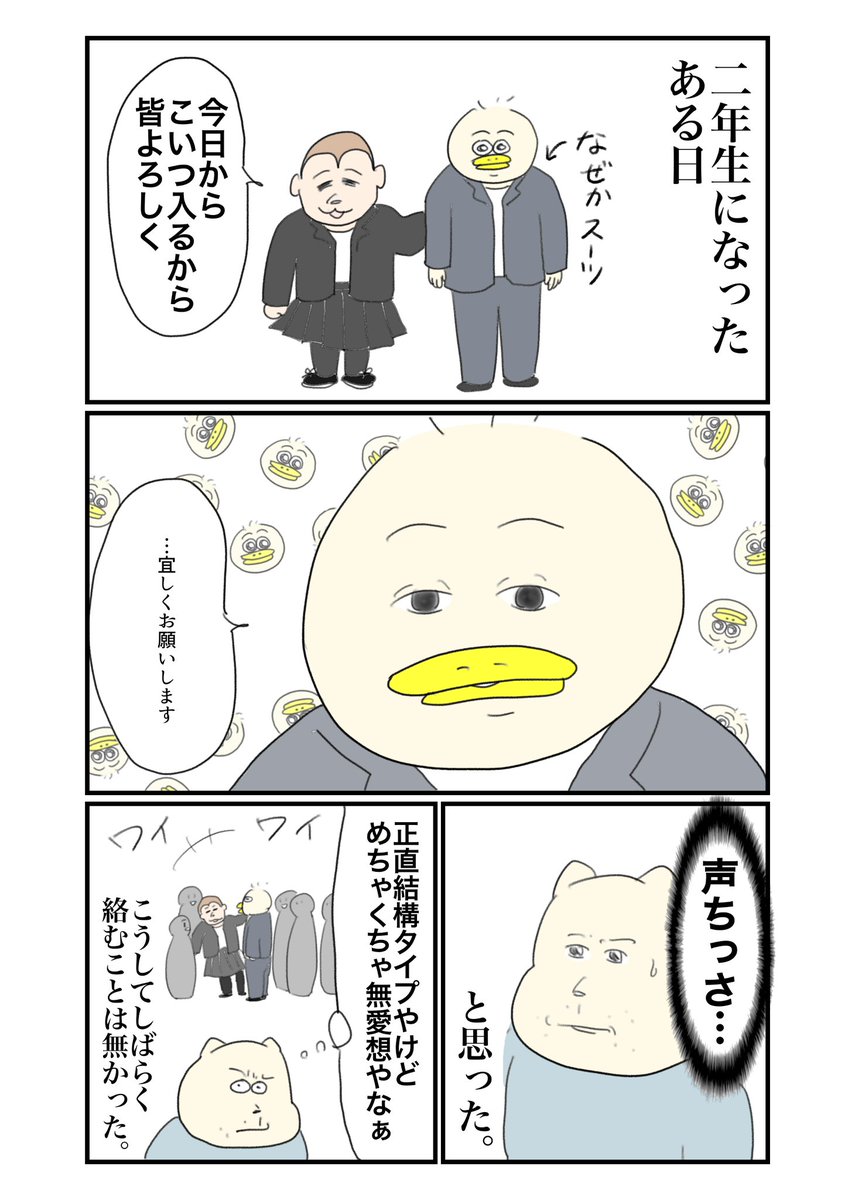 Post by Aやん on X: (3/3)