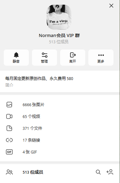 永久会员已经500人了下个月开始涨580 现在月底前加入优惠498
会员群权益，
1_可参加拍摄活动。
2_可以看到更多 作品和 每周拍摄活动照片花絮。
3_🉑约拍摄影会模特
4_现场教学拍摄技巧
5_进群学习约拍技巧（可约到素人）
6_🉑代拍喜欢的模特
7_🉑加我微信和免费进微信会员群 https://t.co/rbhHXMzKzt