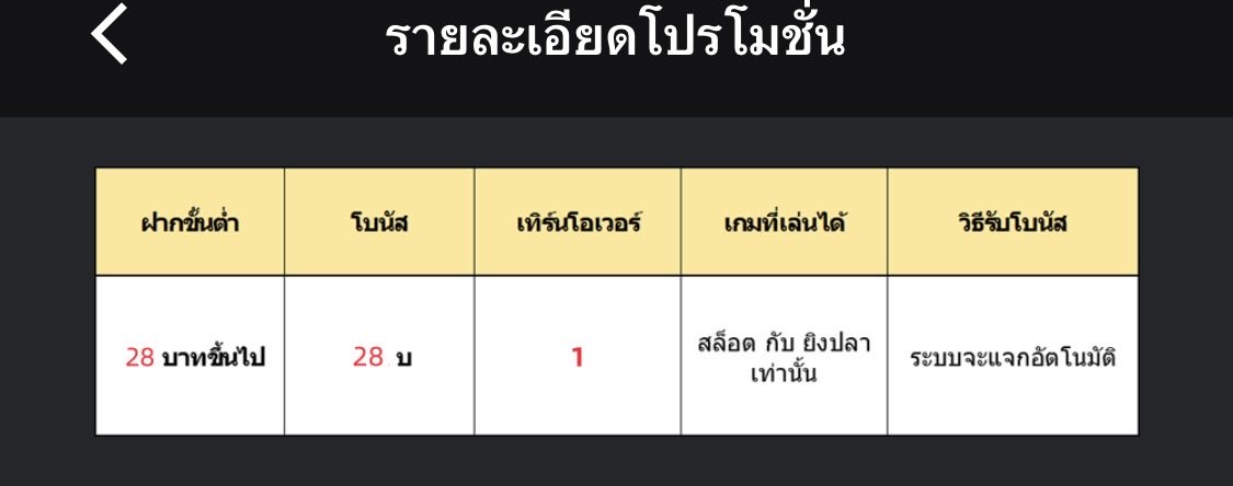 📢 PUNแจก official 📢 tweet media