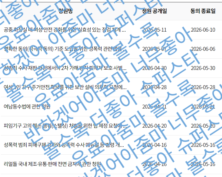 공짜아줌마 tweet media
