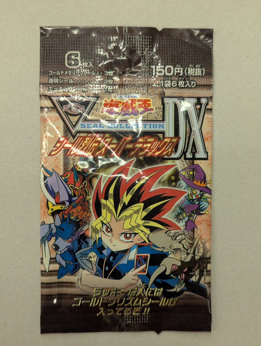 mandarakecard's tweet photo. なんで未開封で残ってるんだ2 https://t.co/HYeJhWwVJh