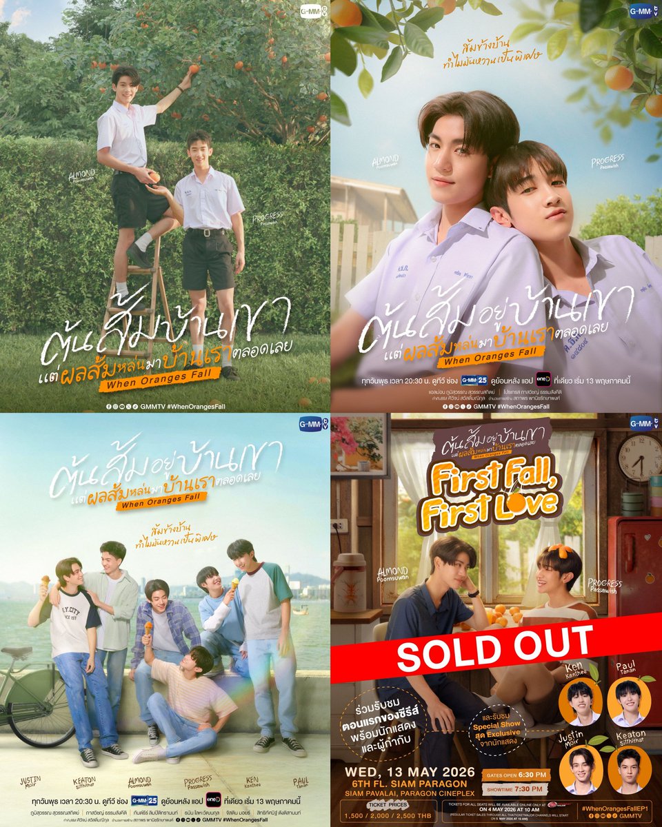 ┌ ★ 𝙢𝙛𝙙 🦕 ! 13mayมี🌳🍊 ’ tweet media