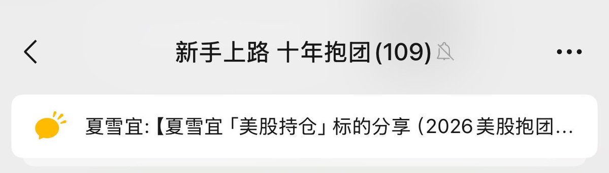 夏雪宜(美卡代办) tweet media