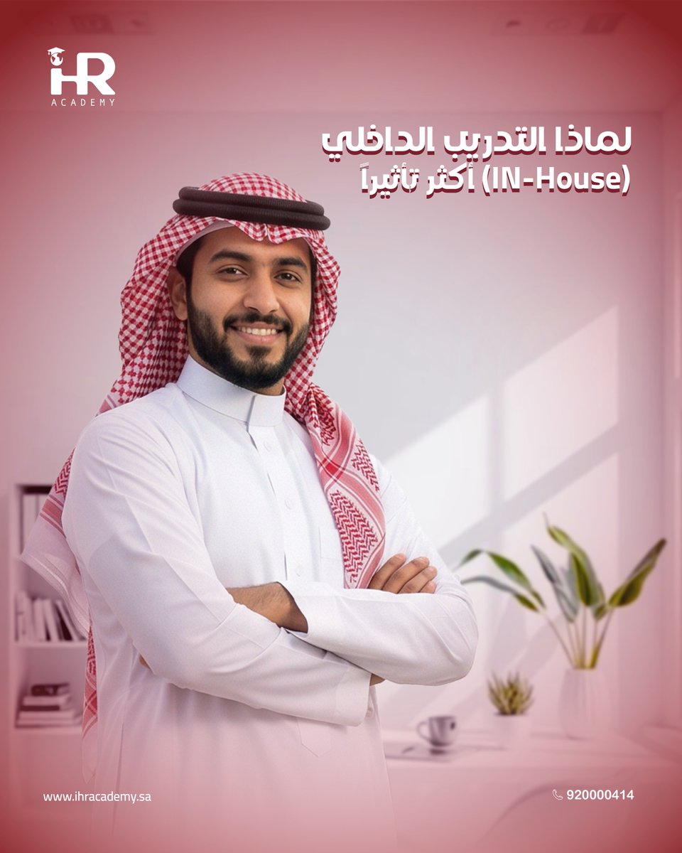 معهد الأكاديمية الدولية المتخصصة للتدريب tweet media