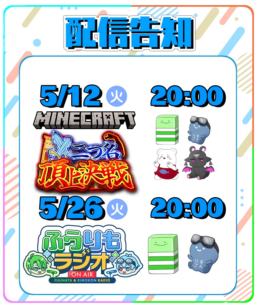 いんく【公式】 tweet media
