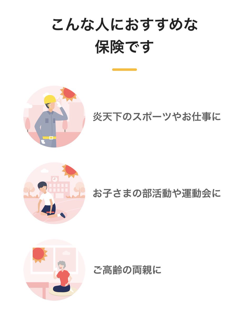 OTAKE@ポイントだけで生活する男 tweet media