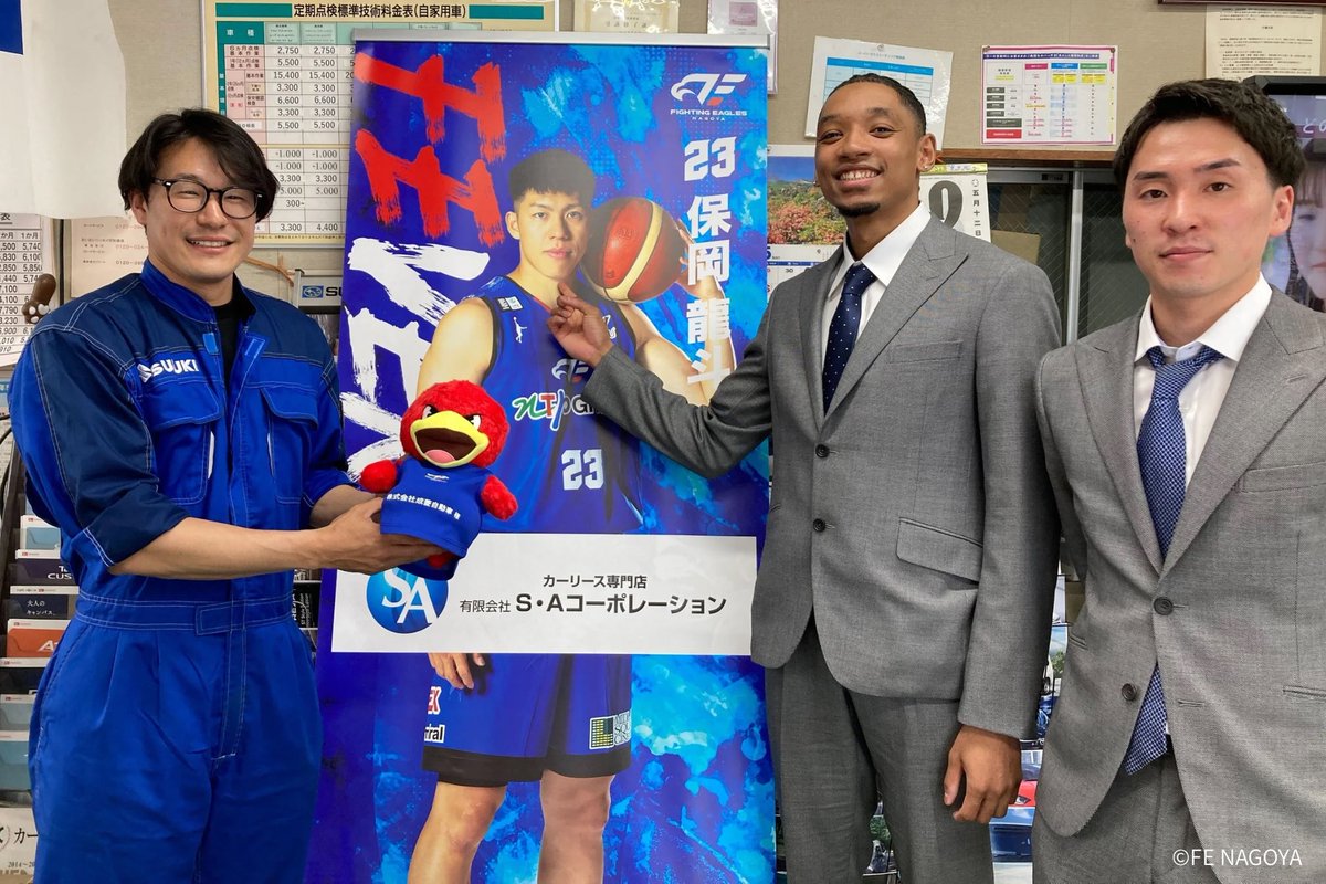 ファイティングイーグルス名古屋 tweet media