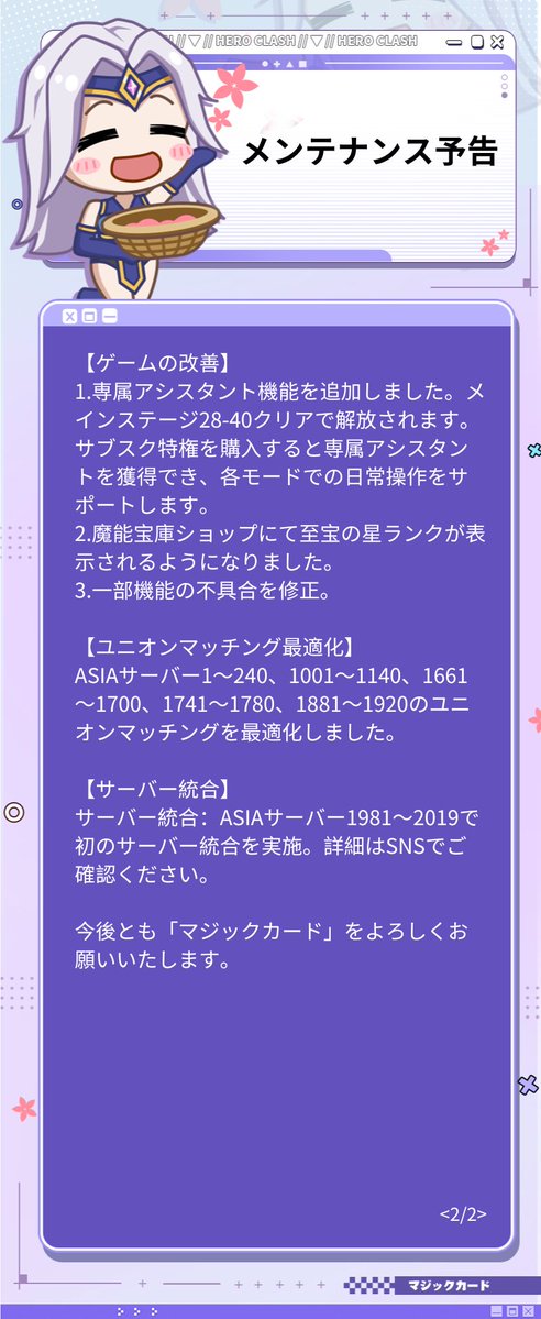 マジックカード tweet media