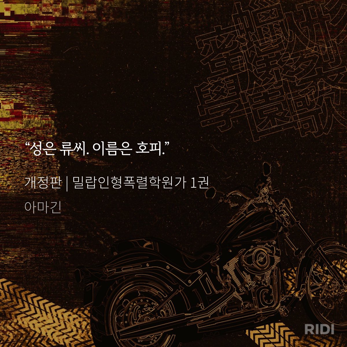 하치 tweet media