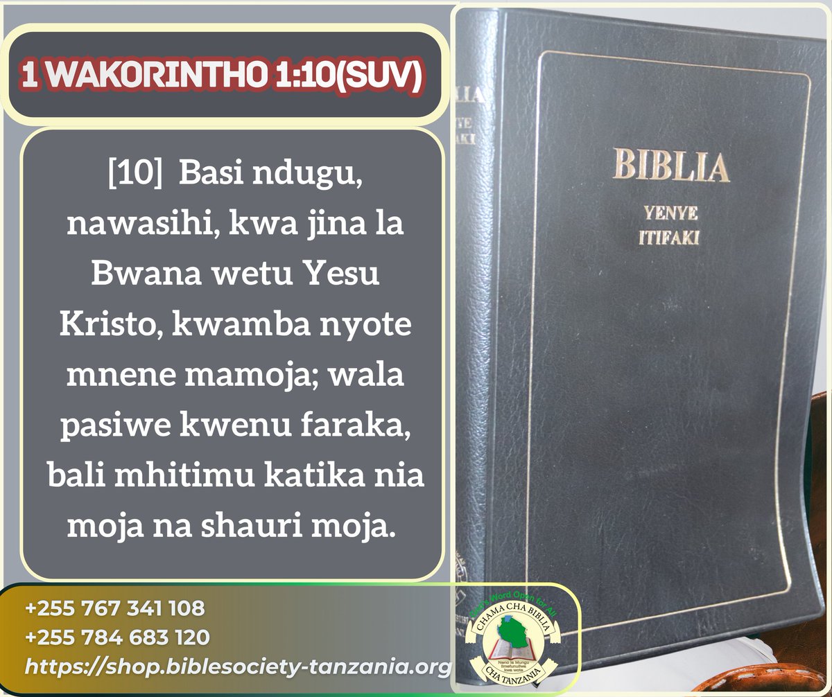 ChaBibliatz's tweet photo. 1 Wakorintho 1:10 (SUV)
[10]  Basi ndugu, nawasihi, kwa jina la Bwana wetu Yesu Kristo, kwamba nyote mnene mamoja; wala pasiwe kwenu faraka, bali mhitimu katika nia moja na shauri moja. 

#NenolaSiku
#NunuaBiblia
#Bibliakwawote https://t.co/kfFru1HbgK