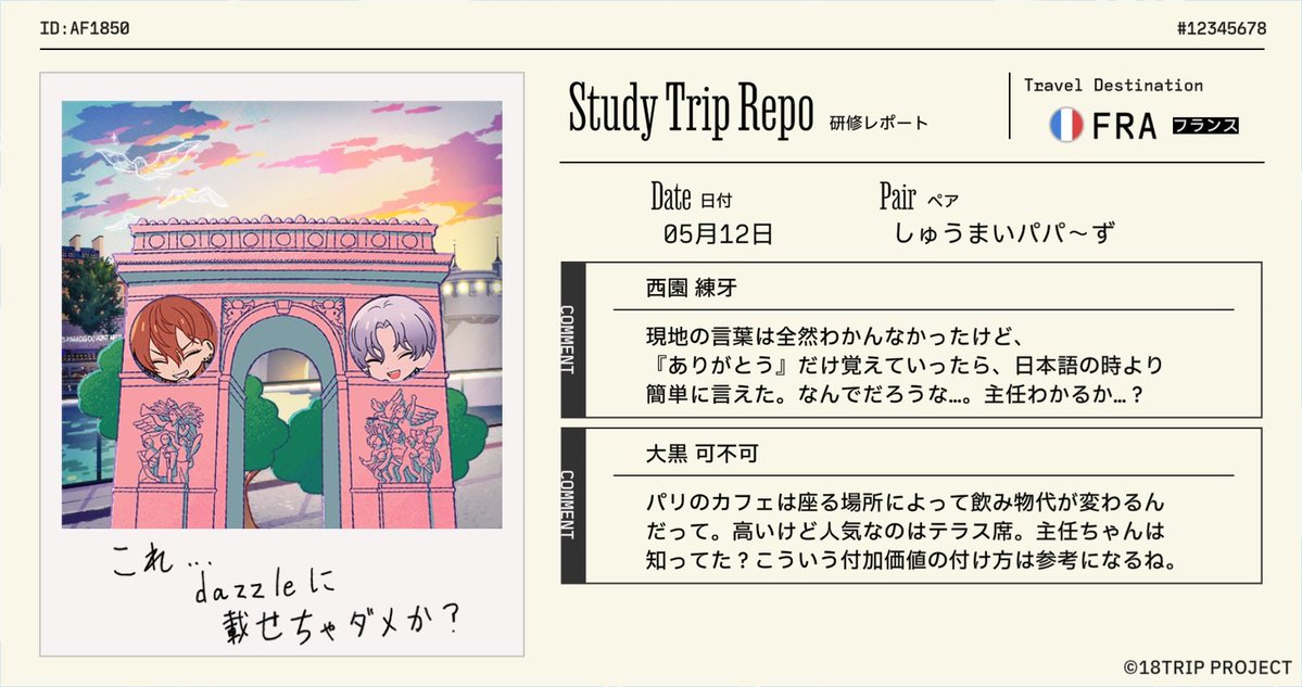 ゆさら tweet media