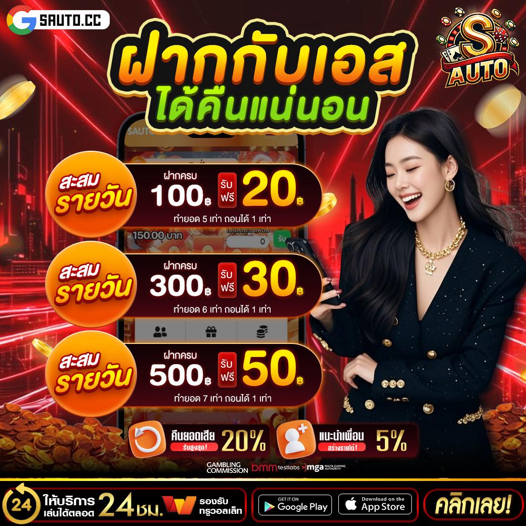 ราชานักปั่น 2025 tweet media