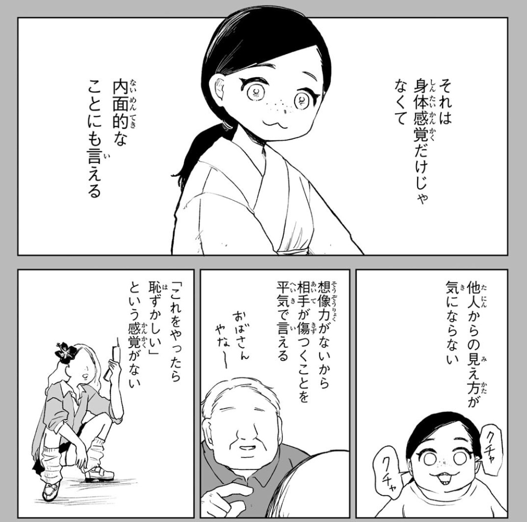 いなり大福 tweet media