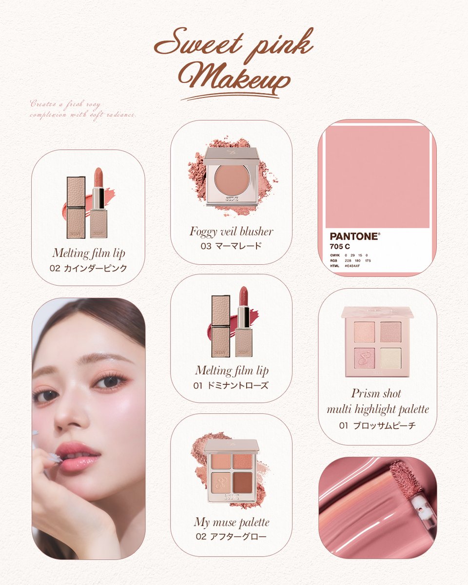 SELVE / セルブ tweet media