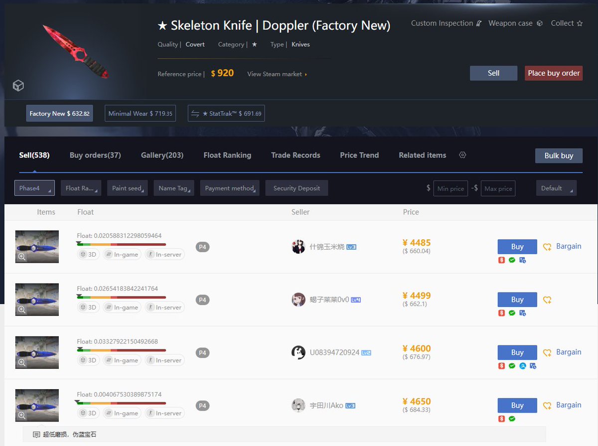 Rensor - Buying skins tweet media