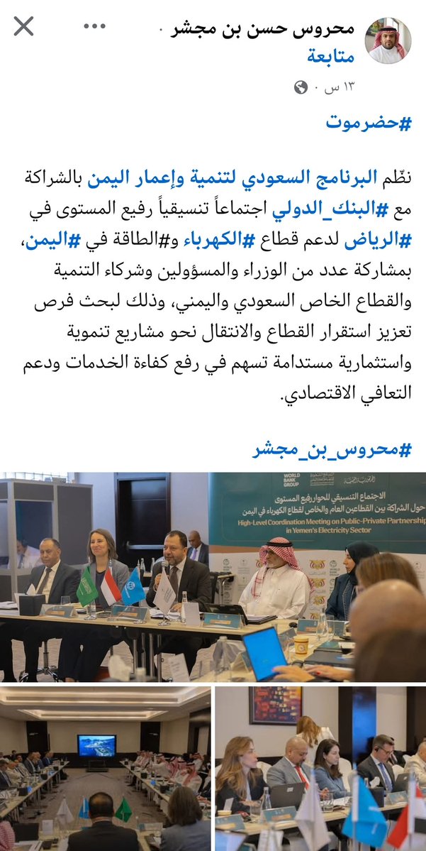 صقر الحضرمي tweet media