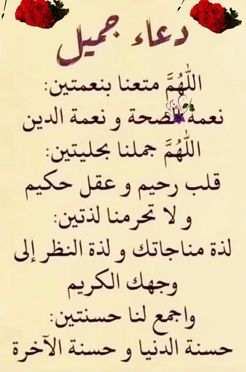 برق tweet media