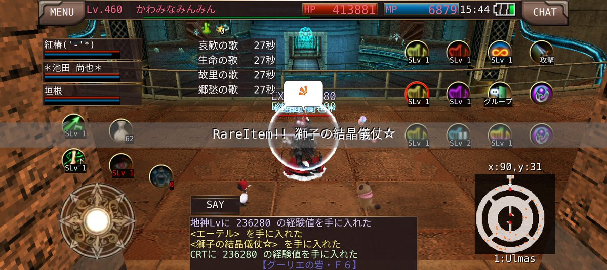 シモムライトの雫 tweet media