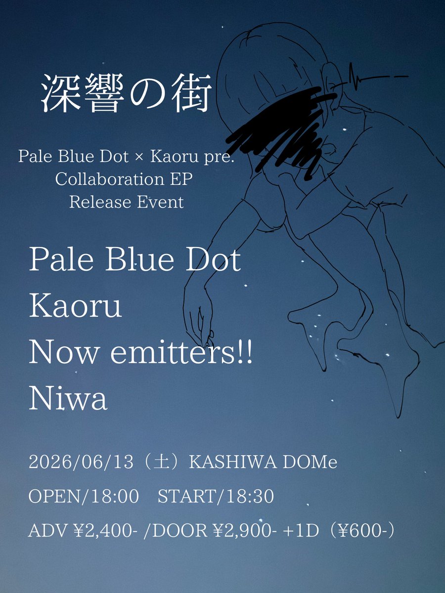 Pale Blue Dot tweet media