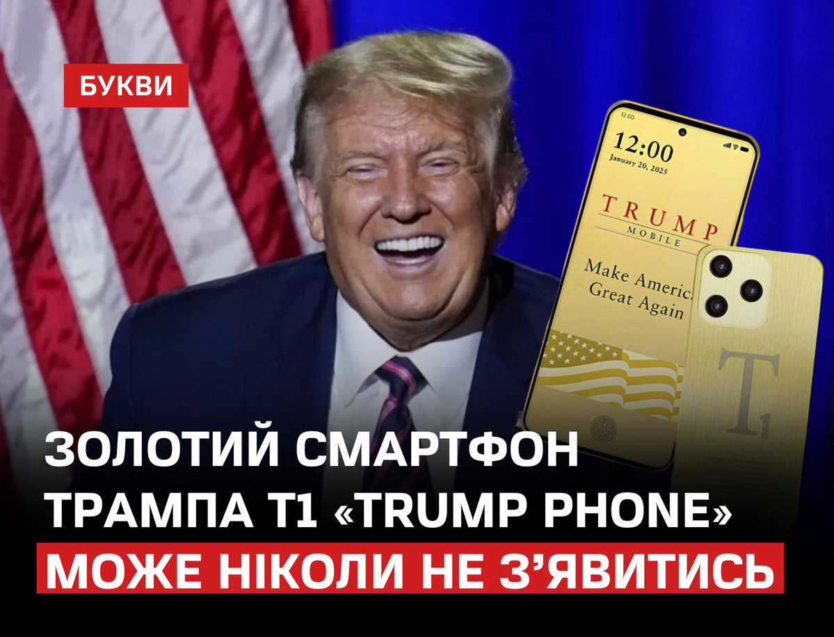 Букви tweet media