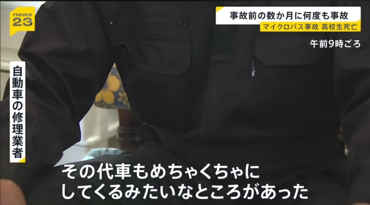 あーぁ tweet media