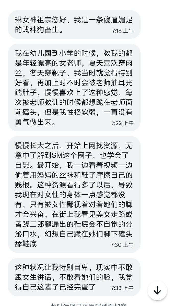 琳女神 tweet media