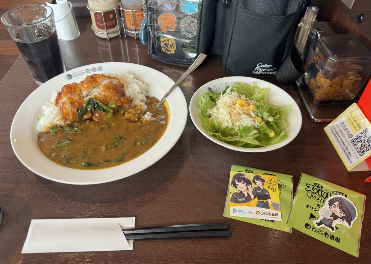 休みができたのでCoCo壱
カレーはパリパリチキンカレーほうれん草トッピング1辛 
スバルカレーも食べたかったけど今日は辛口の気分でした🍛
#スバなで見守り中