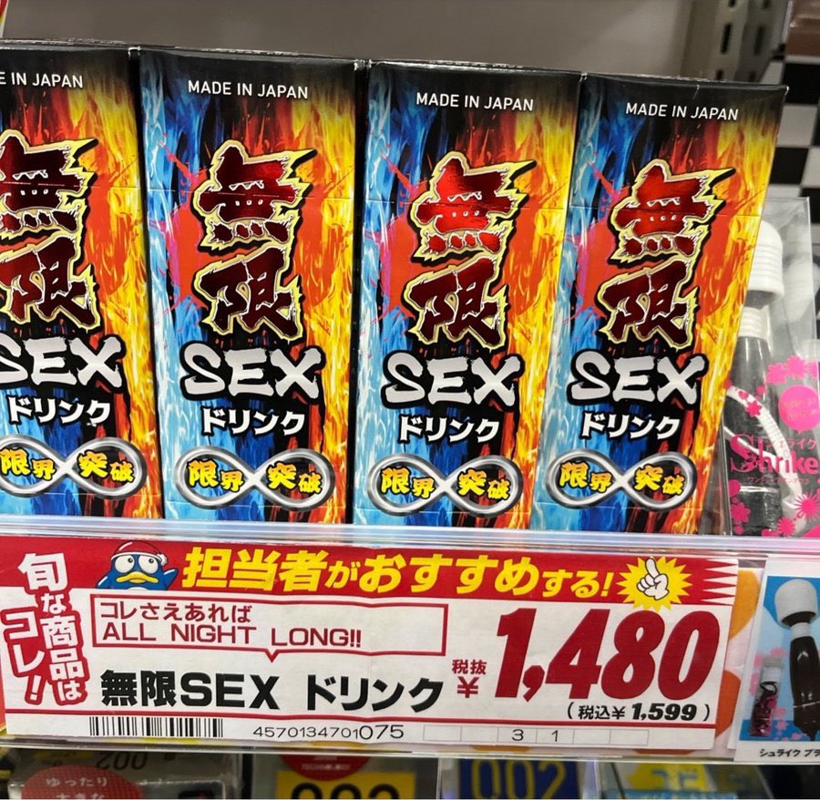 まい tweet media