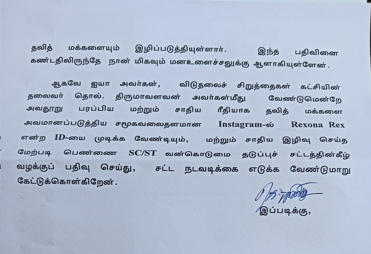 நக்கீரன்.ஜெ tweet media