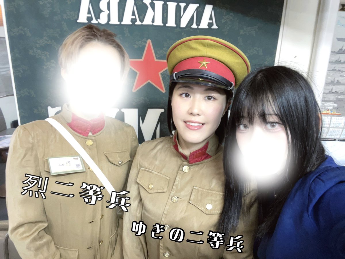 みあ🩵ྀིｱﾆｶﾗｱｰﾐｰｽﾞ tweet media