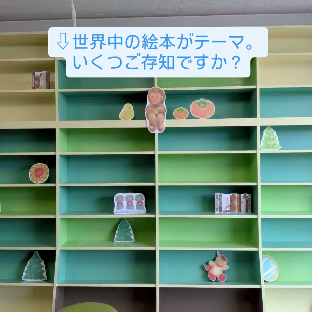 横手 カイト(日本共産党 東京都 板橋区) tweet media