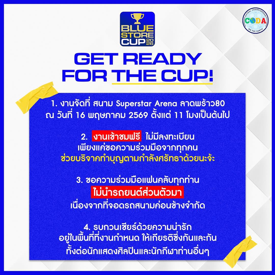 IG : ladprao_fc
[instagram.com/p/DYOpLB7TgQc/…]

กฏของงานวันที่ 16 ค่ะ

#bbrightvc