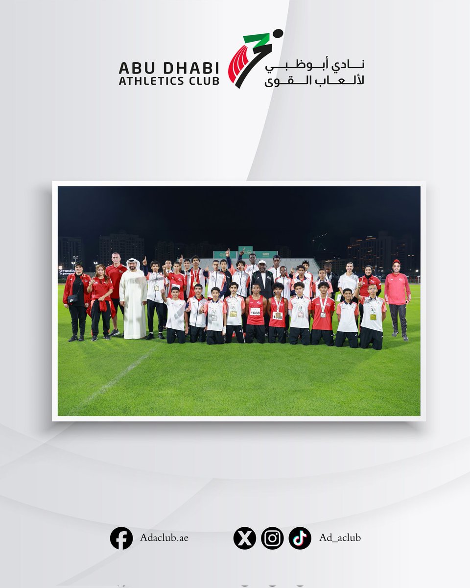 ad_aclub's tweet photo. حقق نادي نادي أبوظبي لألعاب القوى نتائج مميزة في منافسات اليوم الأول من بطولة كأس الإمارات للأشبال والناشئين، بعدما نجح لاعبوه ولاعباته في حصد 38 ميدالية ملونة، إلى جانب تسجيل عدة أرقام دولة جديدة، في تأكيد جديد على قوة النادي وتميزه في إعداد المواهب الرياضية. https://t.co/SrGgUkA2uD