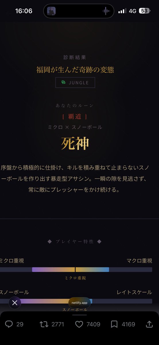 しょ茶 PC発送待ち... tweet media