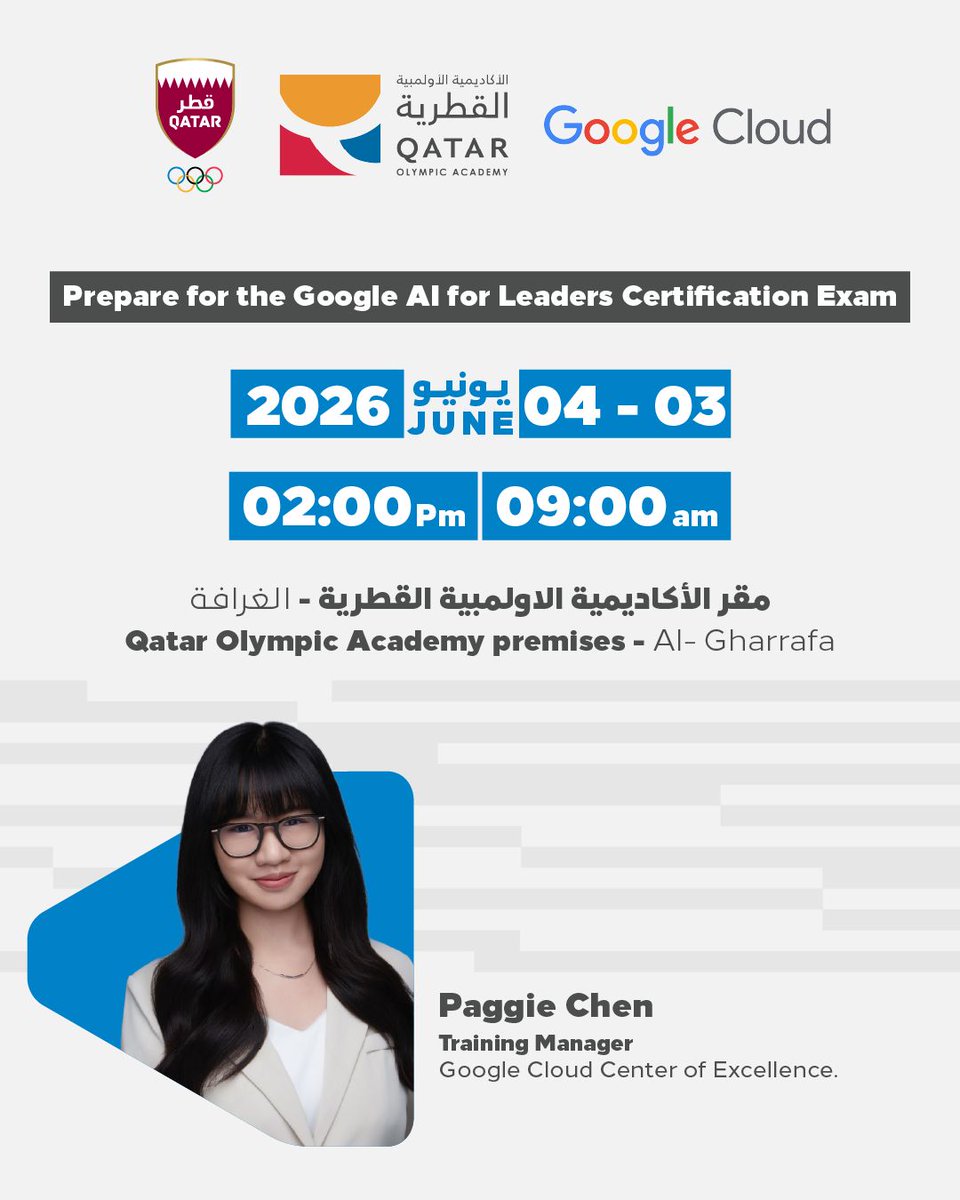 qoa2's tweet photo. The Generative AI for Sports Leaders is a two- day‑in person workshop delivered in collaboration with the Google Excellence Center in Qatar and is designed to equip sports leaders and professionals with practical knowledge and strategic insight into the use of #generative #artificialintelligence within the sports domain.

The workshop also prepares participants for the Google “Generative AI for Leaders” certification exam, making it particularly valuable for individuals involved in leadership, marketing, management, strategy, or innovation roles within sports organizations. 

BOOK YOUR SLOT NOW! using the below link. 

https://t.co/fWyNZaFbQ2 
 تدعوكم الأكاديمة للتسجيل في ورشة الذكاء اللصطناعي التوليدي لمدة يومين ( باللغة الانجليزية) بالتعاون مع مركز التميز لGoogle في قطر وهي مصممة لتزويد القادة والمهنيين الرياضيين بالمعرفة العملية والرؤية الاستراتيجية في استخدام الذكاء الاصطناعي التوليدي في المجال الرياضي.

كما تعد ورشة العمل المشاركين لامتحان شهادة "الذكاء الاصطناعي التوليدي للقادة" من Google، مما يجعله ذا قيمة خاصة للأفراد المشاركين في أدوار القيادة أو الإدارة أو الاستراتيجية أو الابتكار داخل المنظمات الرياضية.