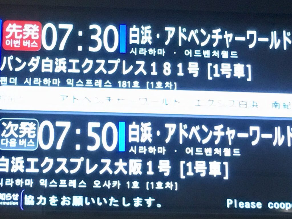スノードロップ tweet media